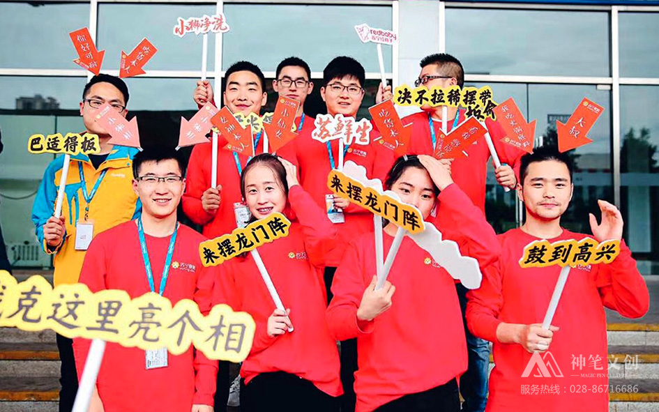 全西南 看蘇寧發(fā)布會(huì)