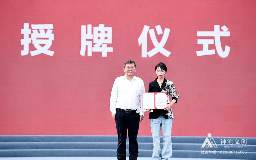 2021中國農(nóng)民豐收節(jié)（四川）群眾聯(lián)歡活動