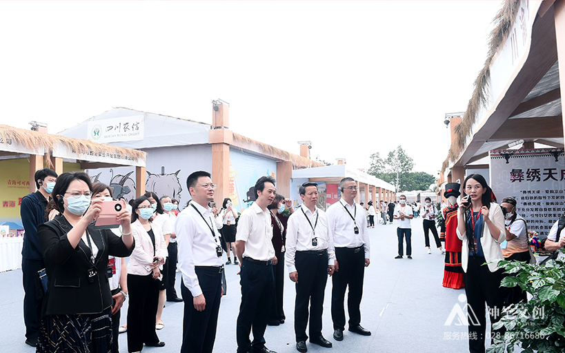 2021中國農(nóng)民豐收節(jié)（四川）群眾聯(lián)歡活動