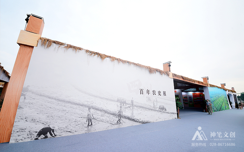 2021中國農(nóng)民豐收節(jié)（四川）群眾聯(lián)歡活動