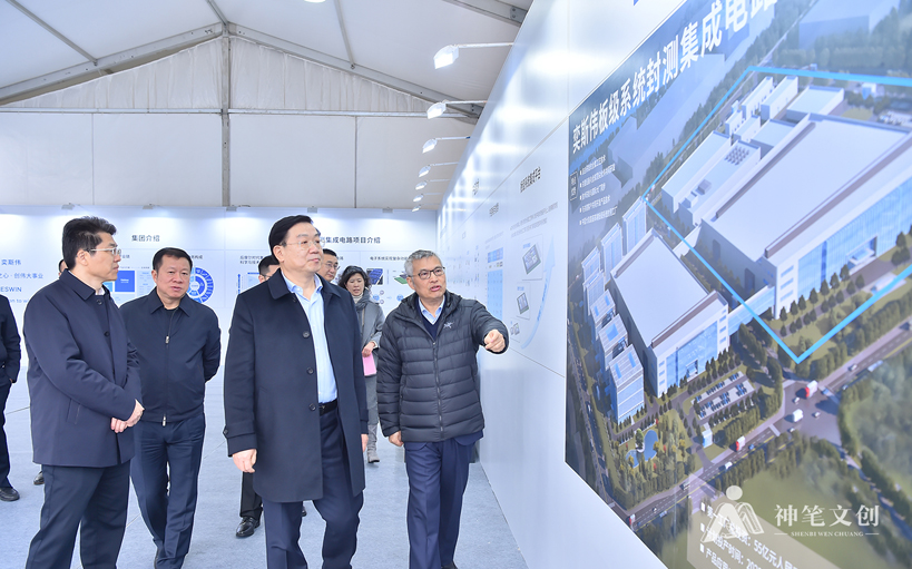 成都奕斯偉高端板級系統(tǒng)封測集成電路項目奠基儀式